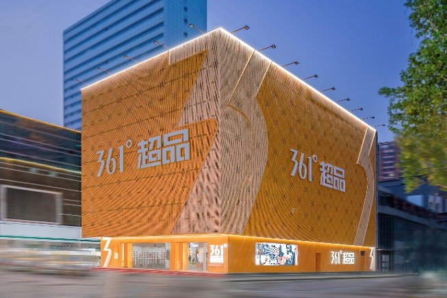 解码361度超品：全民运动时代的“零售进化体”