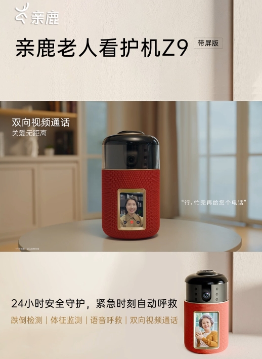 云从科技锚定AI智能体底座构筑产业智能化新生态