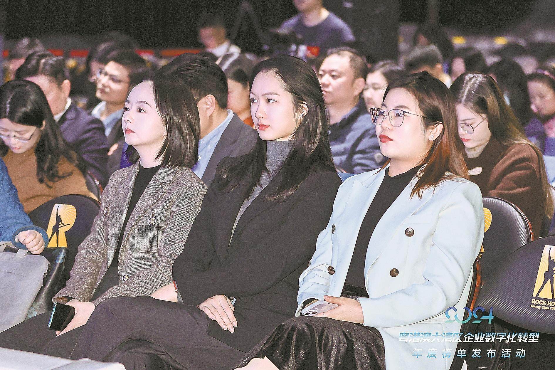 “湾流”澎湃数智腾飞——2024粤港澳大湾区企业数字化转型年度榜单发布活动落地羊城(图3)
