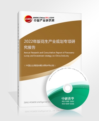 什么是数字化转型？ 数字化转型行业发展环境及发展前景(图6)