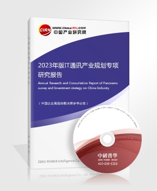 2023数字化转型未来市场规模及前景预测(图5)