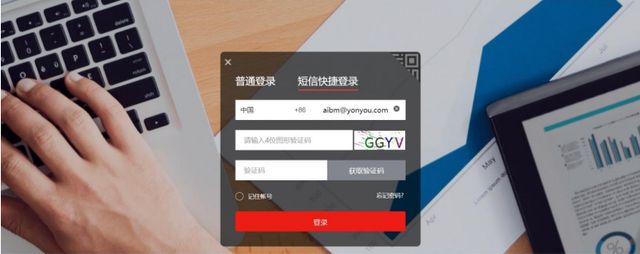 传媒集团管理数字化转型的创新实践之路