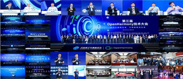 回首2024：OpenHarmony的创新征途与生态硕果新春再启新程(图5)