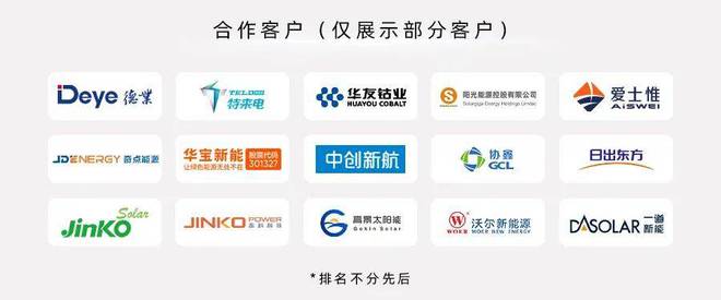 双向奔赴笃行致远 丨甄云携手多行业领航采购数字化转型新征程(图4)