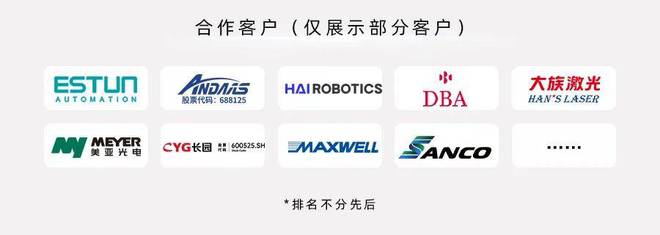双向奔赴笃行致远 丨甄云携手多行业领航采购数字化转型新征程(图2)