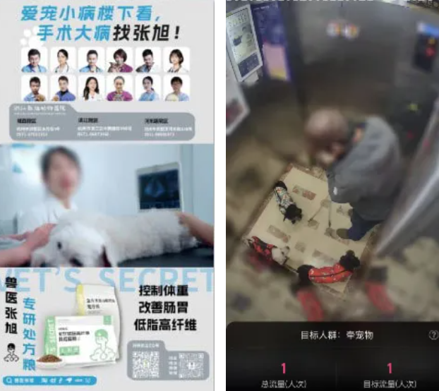 从DeepSeek看梯之星：AI浪潮下电梯广告的智能进化新生态！(图8)
