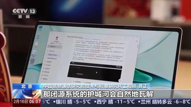 接连宣布：全面免费