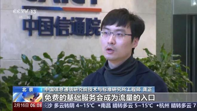 接连宣布：全面免费(图4)