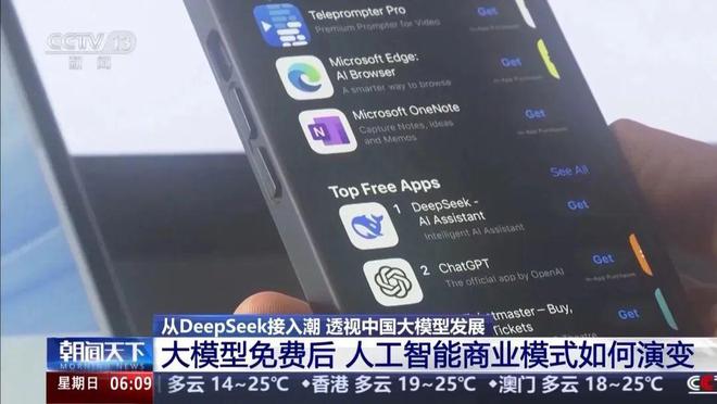 接连宣布：全面免费(图5)