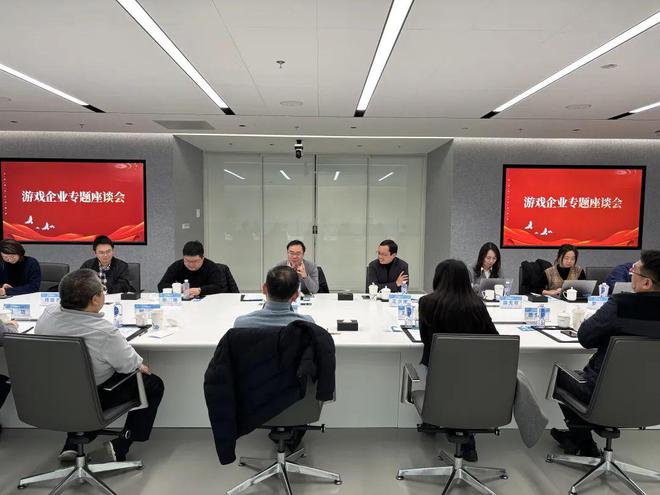 护航游戏产业共筑健康生态！他们携手破解行业难题(图2)