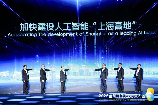 从开发者生态培育看上海人工智能发展的长期主义(图5)