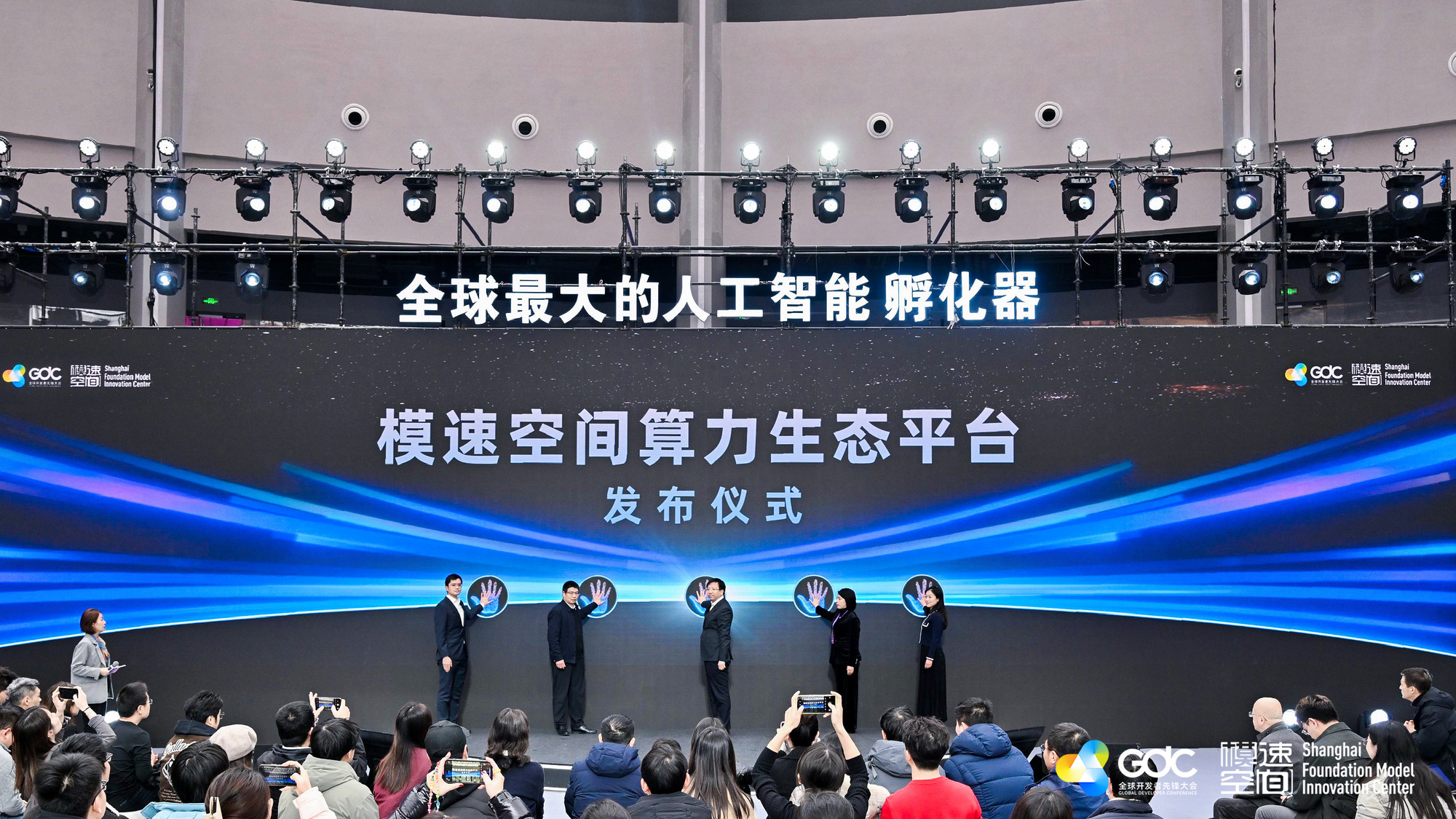 我国首个“算力生态超市”发布 这个“超市”的货架上有什么？