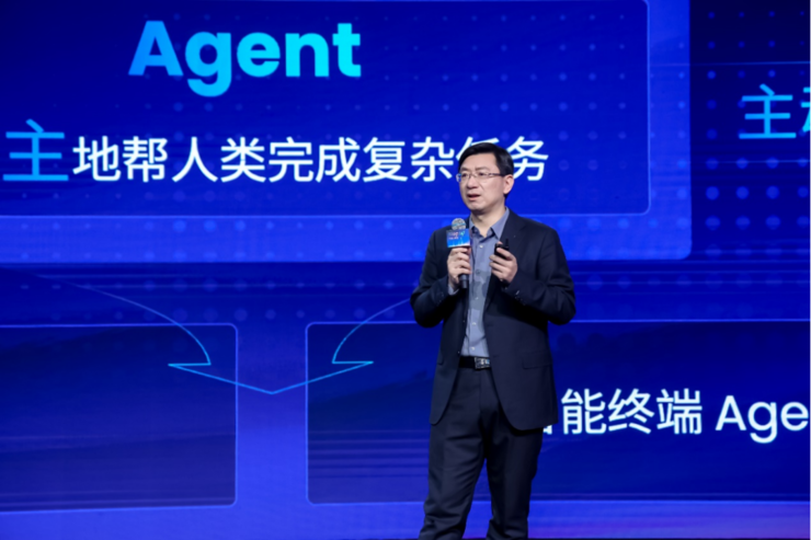阶跃生态开放日：聚焦智能终端 Agent率先布局端侧全产业(图2)