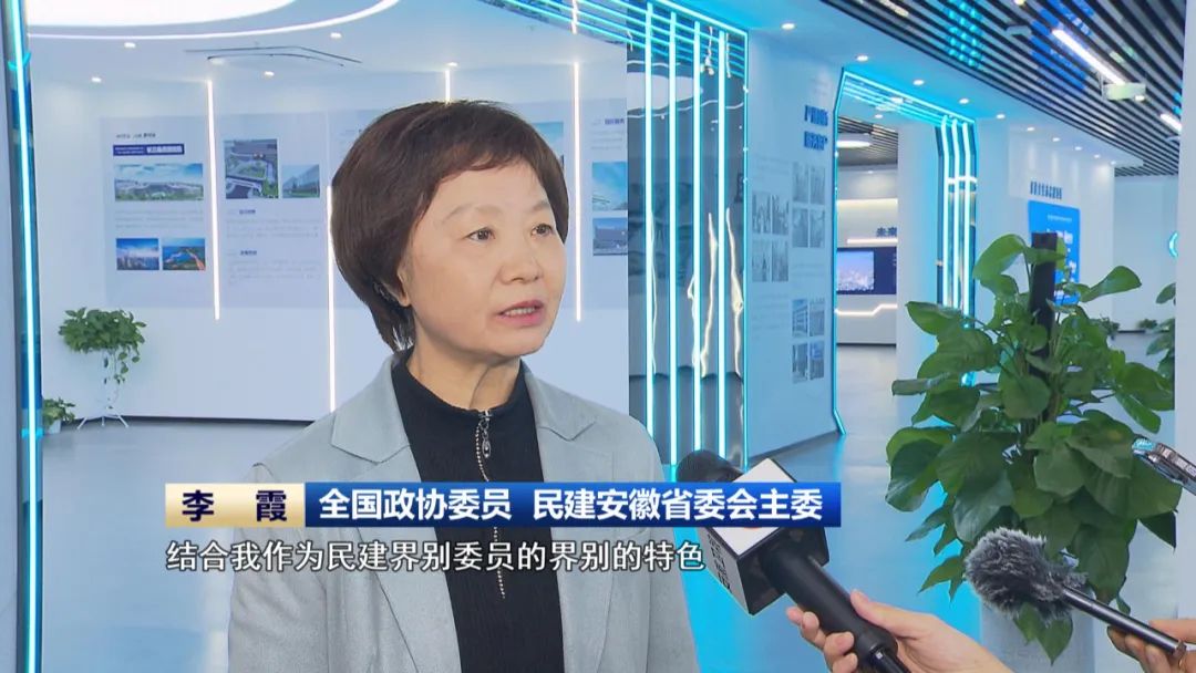 【代表委员风采】李霞：积极建言制造业数字化转型
