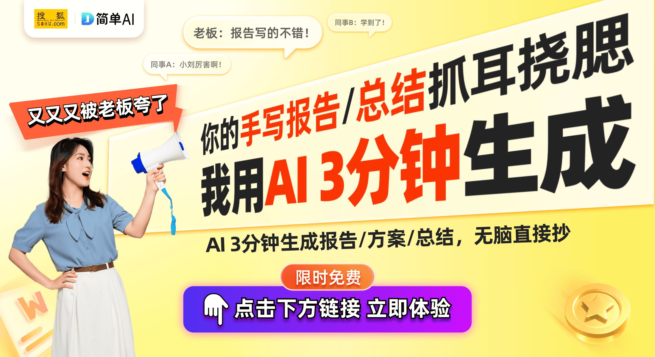 阿维塔与华为深化战略合作共同打造下一代智能汽车生态