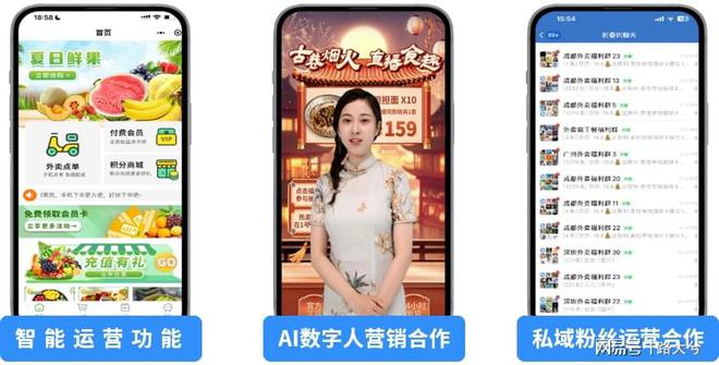 开放为王共赢发展路大兮探索本地生活智慧开放生态(图5)