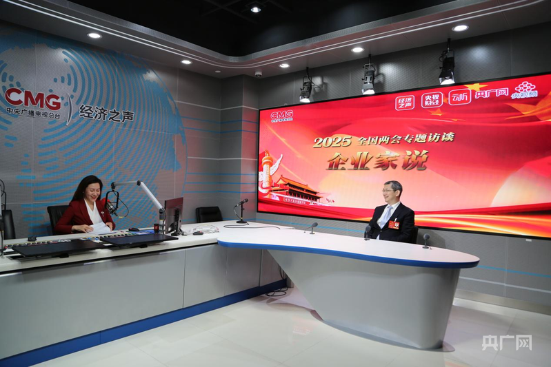 企业家说丨全国政协委员王煜：以AI重构航旅生态新体验(图3)