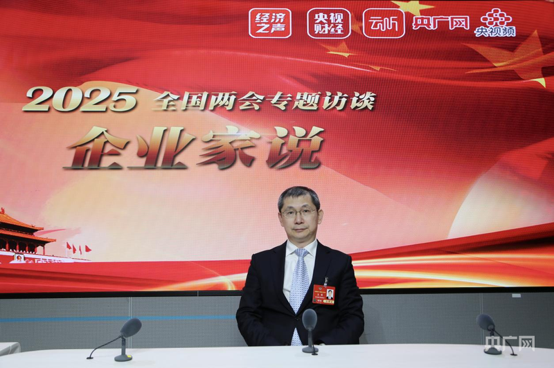 企业家说丨全国政协委员王煜：以AI重构航旅生态新体验(图2)