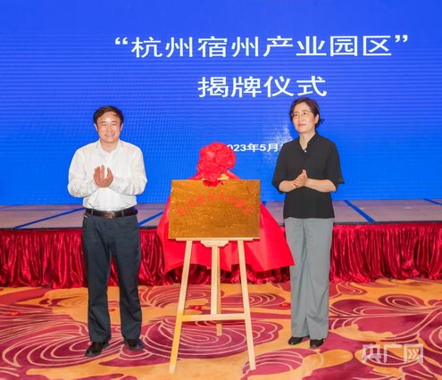 做客央广网｜全国人大代表王启荣：让幸福之“州”再提“宿”(图3)