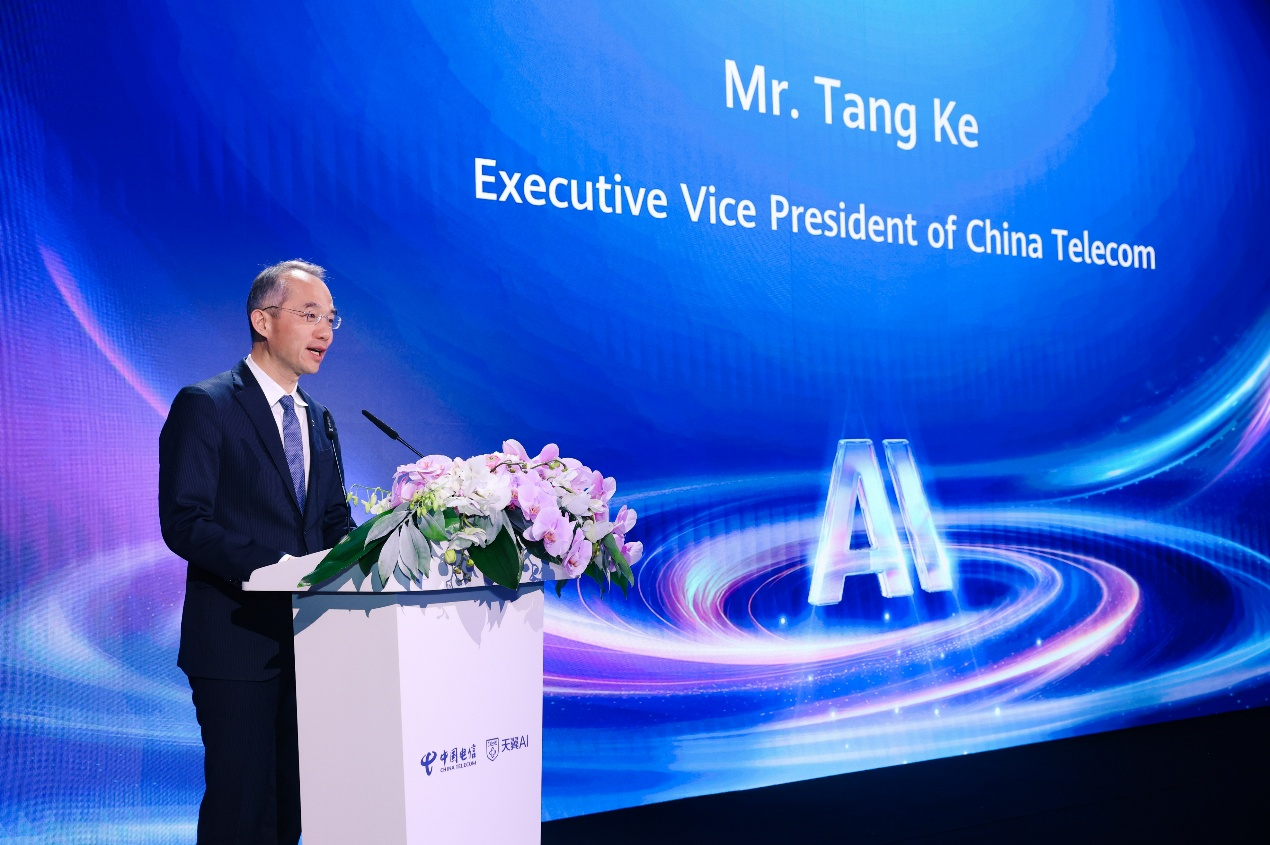 中国电信召开AI生态共创未来峰会开启全球生态合作新篇章