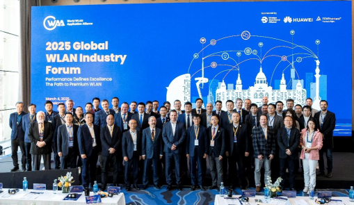 中国移动智慧家庭运营中心参与2025 Global WLAN Industry Forum携手 WAA 联盟铸就智慧家庭短距无线网络新生态