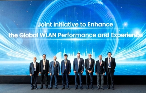 中国移动智慧家庭运营中心参与2025 Global WLAN Industry Forum携手 WAA 联盟铸就智慧家庭短距无线网络新生态(图3)