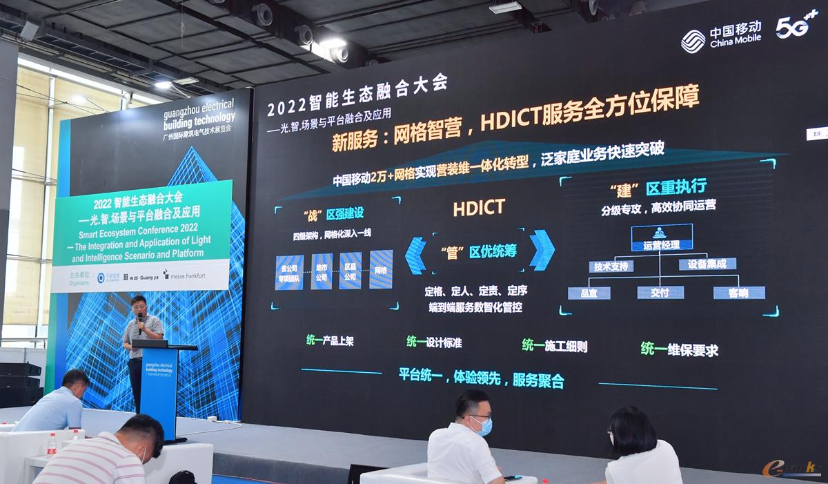 东方雨虹数智科技公司启幕暨AI创新实验室揭牌仪式在京举行