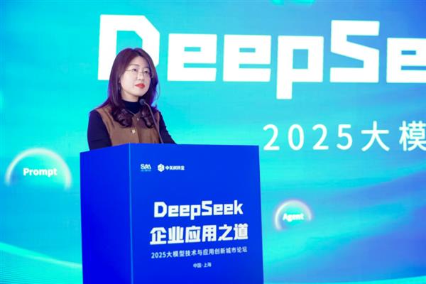 共铸垂类大模型新生态 中关村科金发布得助大模型平台25、得助智能客服40(图2)