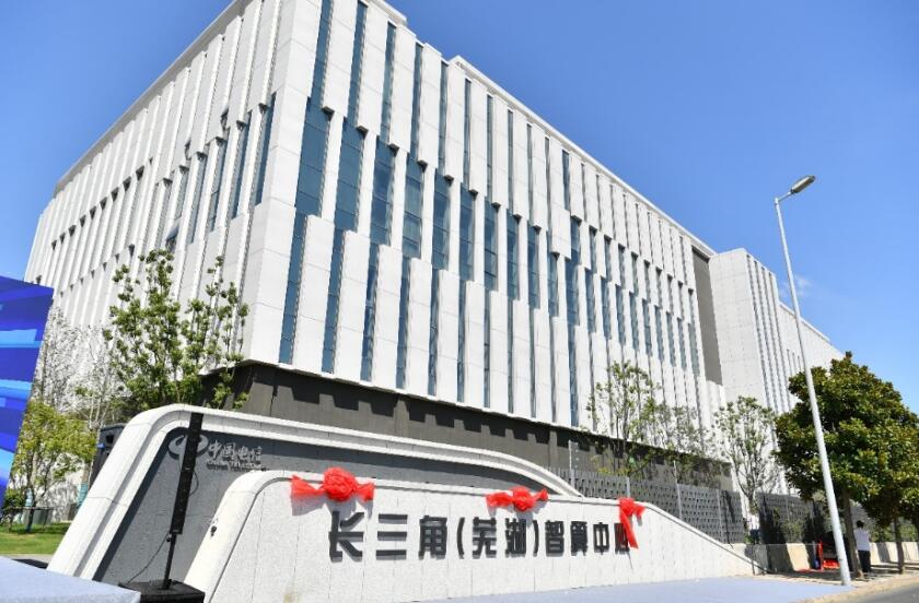 科技添绿意智植一片春 安徽电信和您共绘江淮新景象(图2)