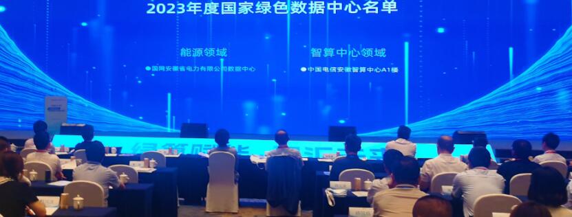 科技添绿意智植一片春 安徽电信和您共绘江淮新景象