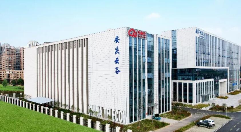 科技添绿意智植一片春 安徽电信和您共绘江淮新景象(图3)