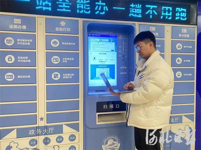 秦皇岛：社区有了生态化运营服务矩阵(图2)