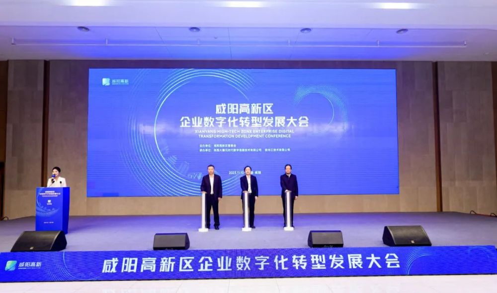 坚持以人为本推动养老机构数字化转型