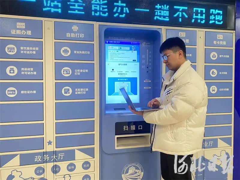 河北秦皇岛：社区有了生态化运营服务矩阵(图2)