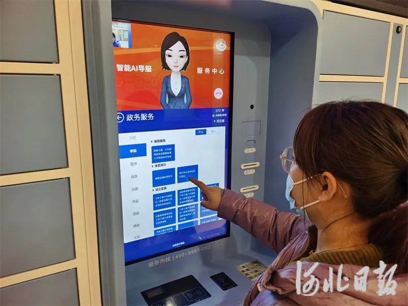 河北秦皇岛：社区有了生态化运营服务矩阵(图3)
