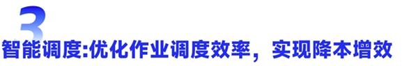 仙途智能以Radar24实现单车到云端协同 攻克无人驾驶安全运营大关(图7)