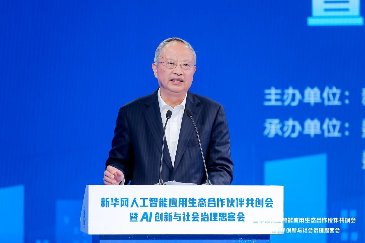 共建AI产业生态 共绘智能发展蓝图——新华网人工智能思客会观察(图3)