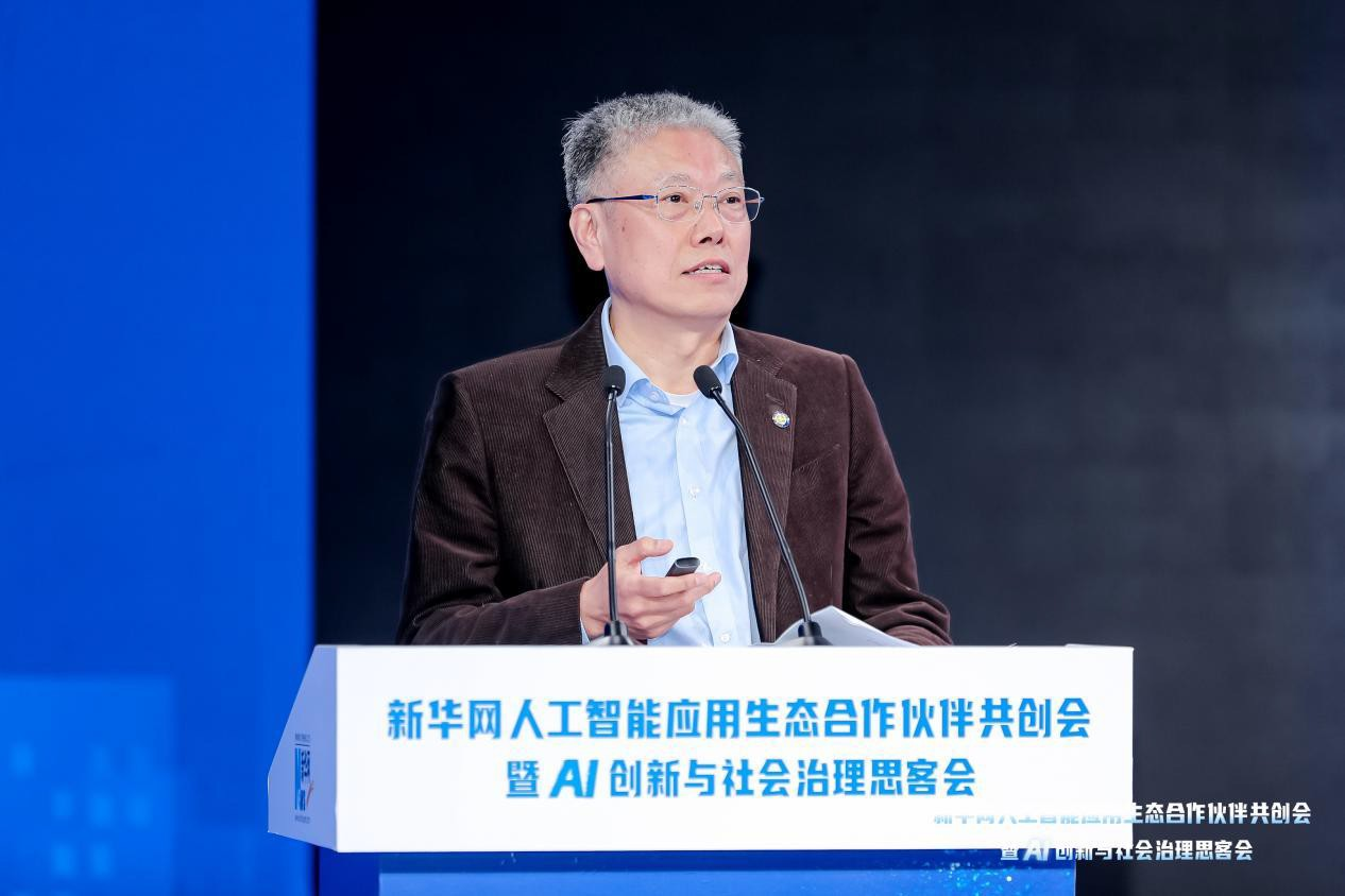 共建AI产业生态 共绘智能发展蓝图——新华网人工智能思客会观察(图8)