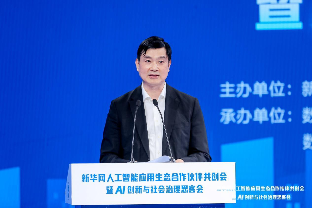 共建AI产业生态 共绘智能发展蓝图——新华网人工智能思客会观察(图6)