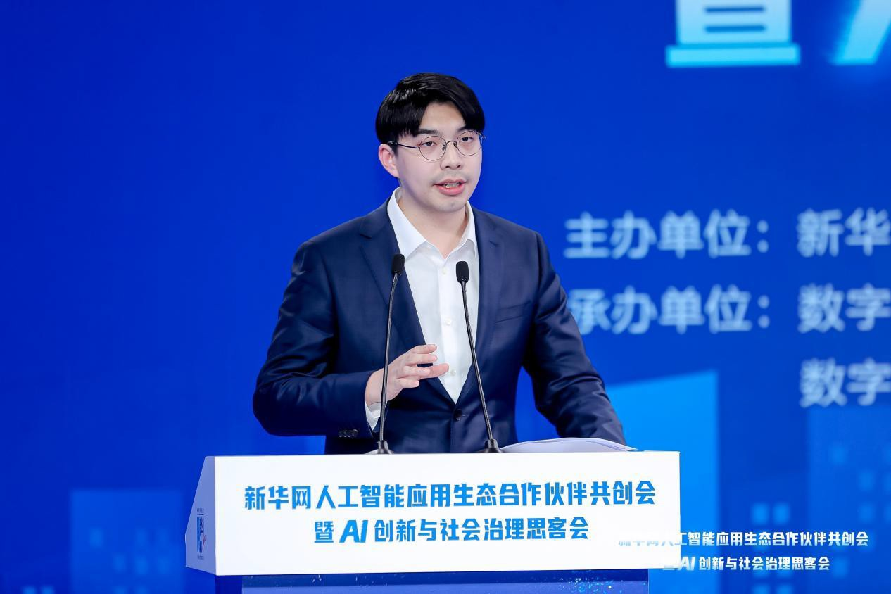 共建AI产业生态 共绘智能发展蓝图——新华网人工智能思客会观察(图11)