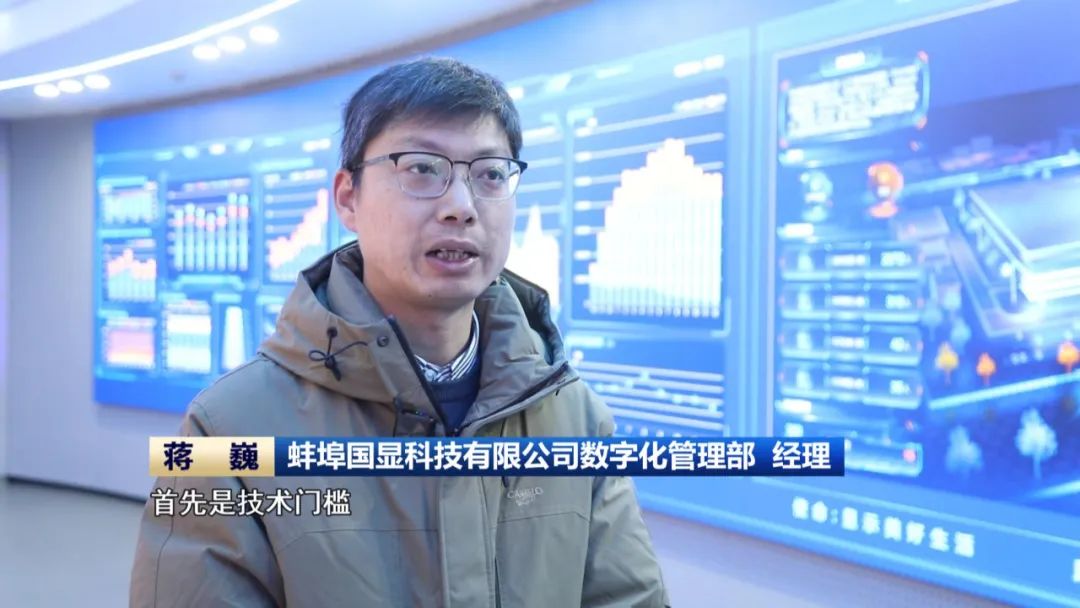 【科技创新引领新质生产力发展】激活发展动能 安徽以数字化转型驱动产业焕新提质(图3)