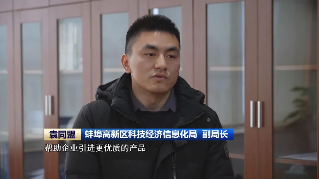 【科技创新引领新质生产力发展】激活发展动能 安徽以数字化转型驱动产业焕新提质(图5)