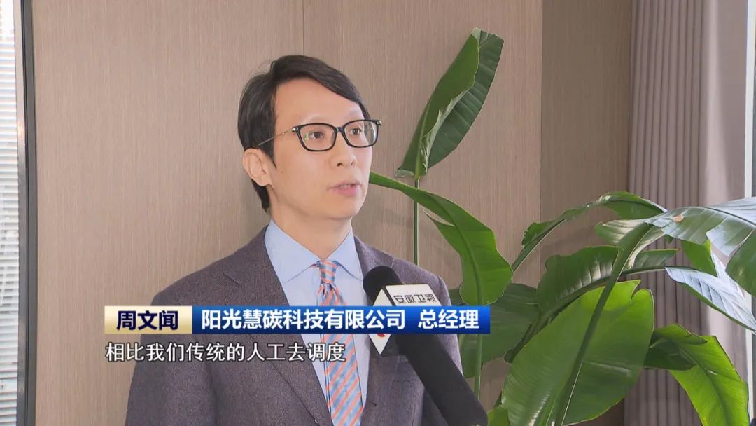 【科技创新引领新质生产力发展】激活发展动能 安徽以数字化转型驱动产业焕新提质(图9)