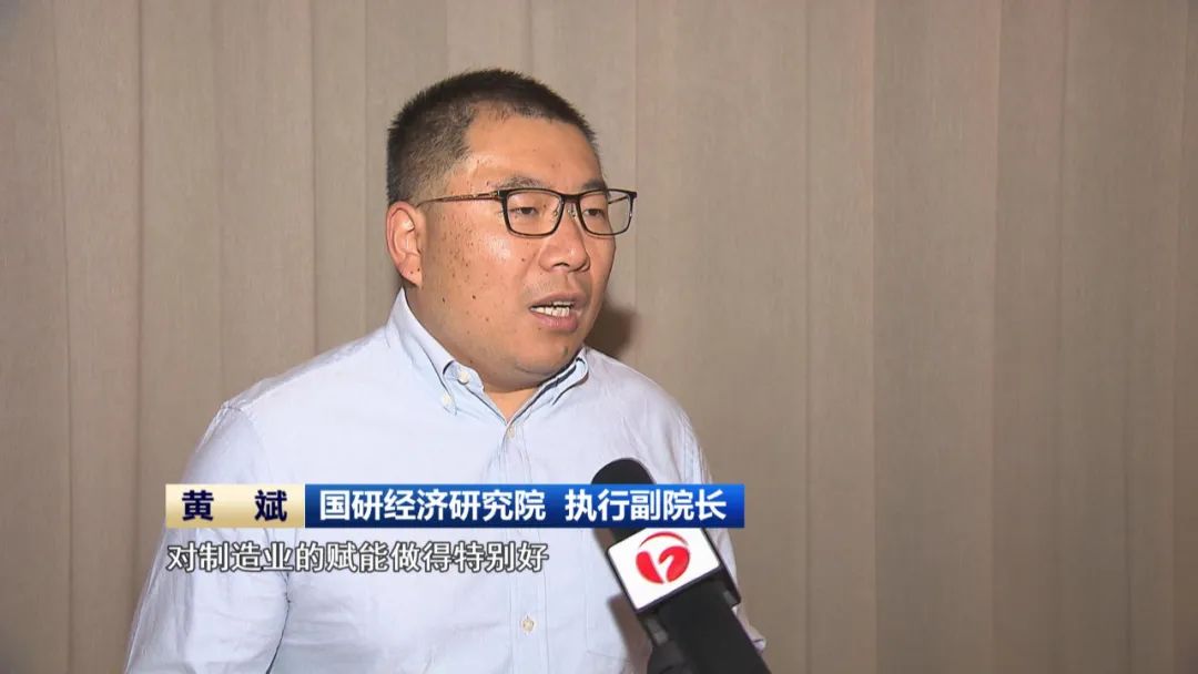 【科技创新引领新质生产力发展】激活发展动能 安徽以数字化转型驱动产业焕新提质(图11)