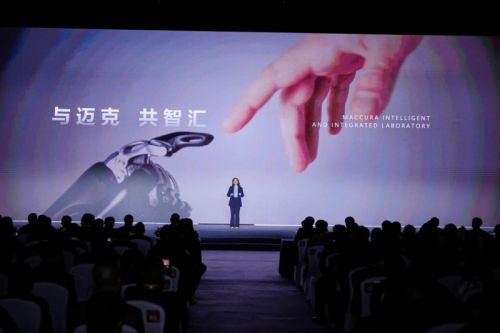 从单机到生态：智慧化实验室先锋迈克生物打造行业新标杆(图9)