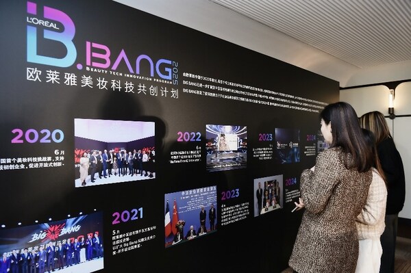 ”欧莱雅BIG BANG美妆科技共创计划”2025创新升级(图3)