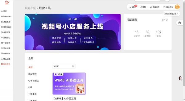 新媒体账号矩阵2025年AI智能矩阵营销新趋势：3步实现全平台流量裂变
