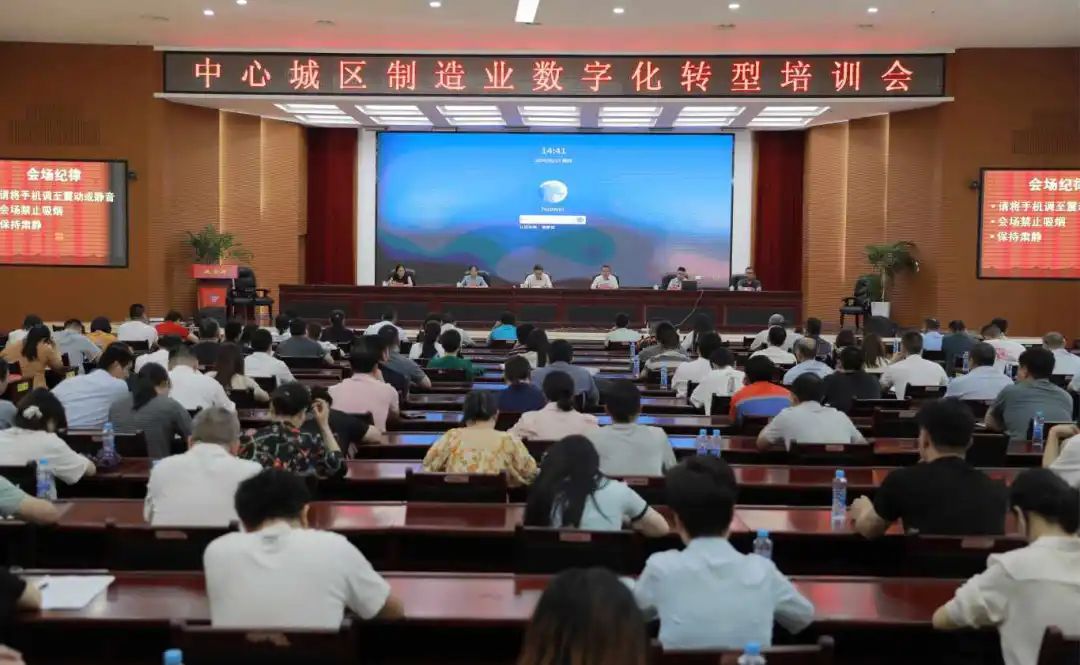 中国人民银行襄阳市分行：数字化转型促履职效能提升