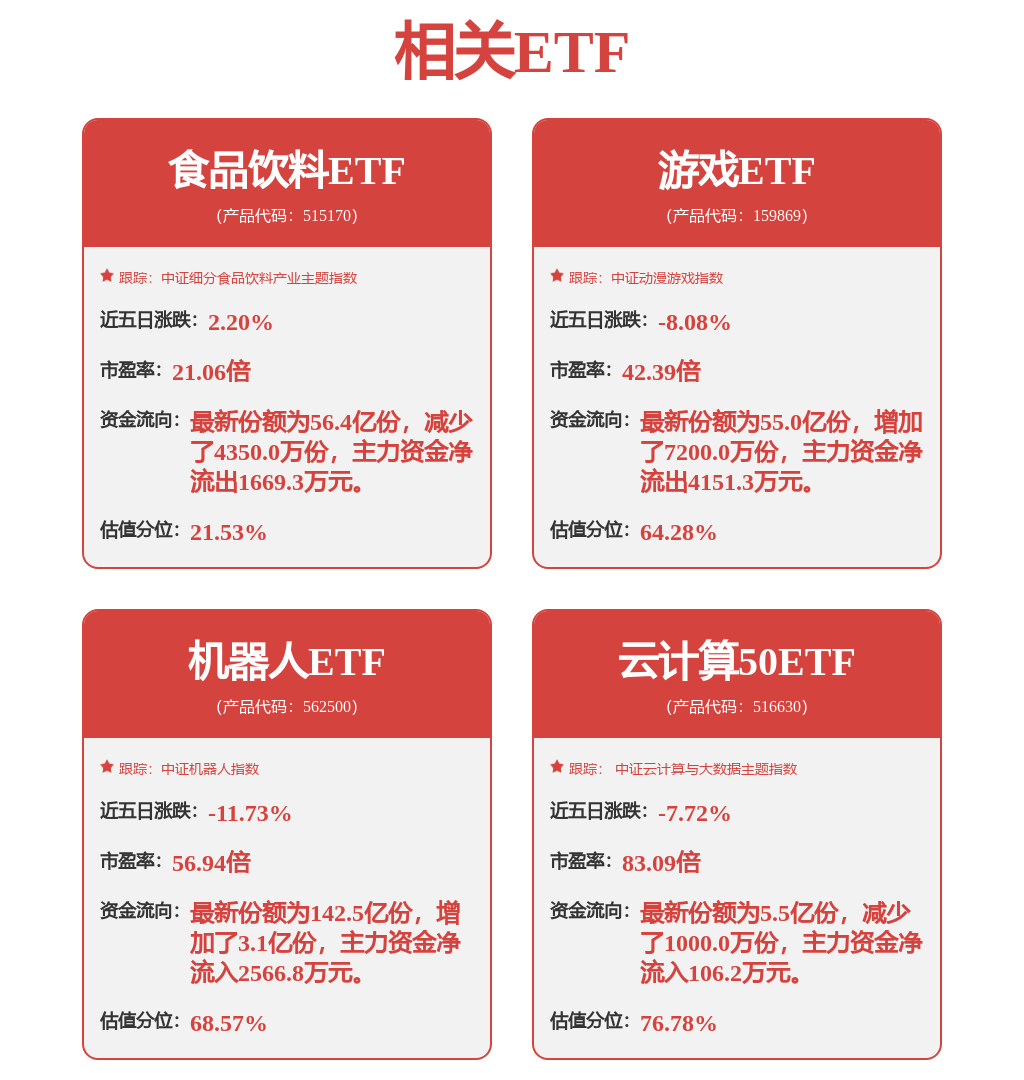 金智维廖万里：企业级智能体推动大模型从“技术狂欢”迈向“业务实干”