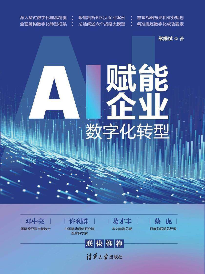 五大举措！广东这样推进教育数字化转型